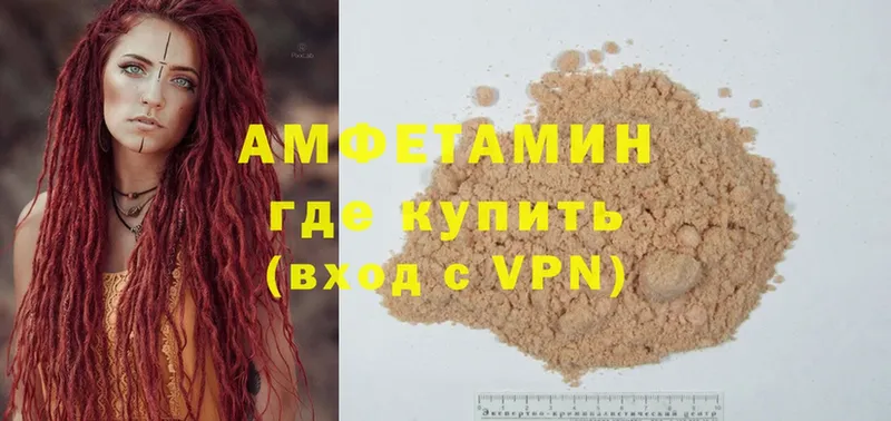 Amphetamine Premium  mega сайт  Белёв 