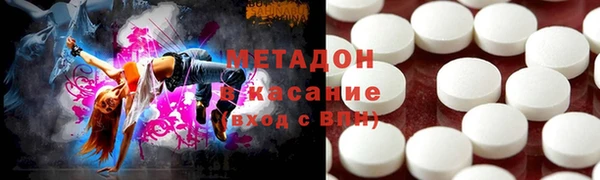 MESCALINE Богородицк